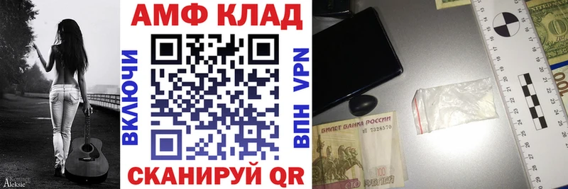 хочу   Семикаракорск  Амфетамин Розовый 