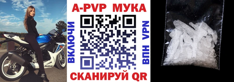 А ПВП крисы CK  Семикаракорск 