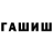 A-PVP кристаллы Ivstward