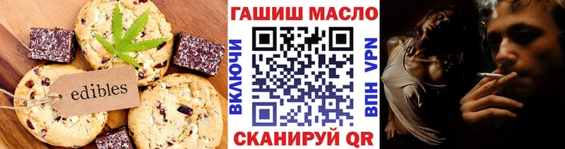 Cannafood конопля  Семикаракорск 