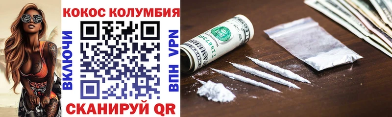 магазин продажи кракен как зайти COCAIN VHQ Семикаракорск