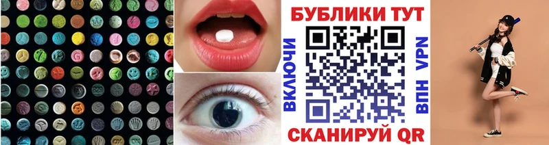 дарнет шоп  KRAKEN ссылка  Ecstasy таблы  Семикаракорск 