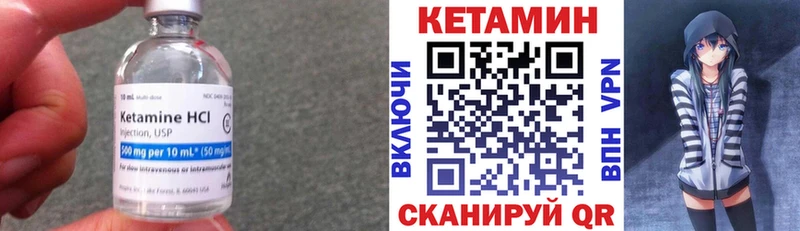 КЕТАМИН ketamine  наркотики  Семикаракорск 