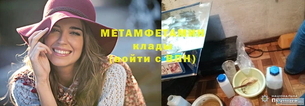 стаф Беломорск