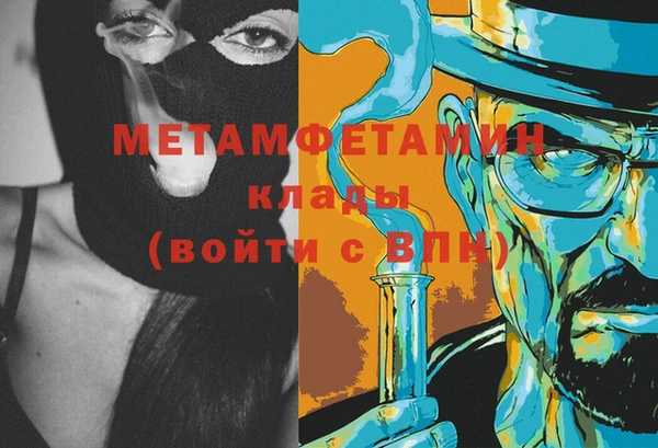 кокаин премиум Баксан