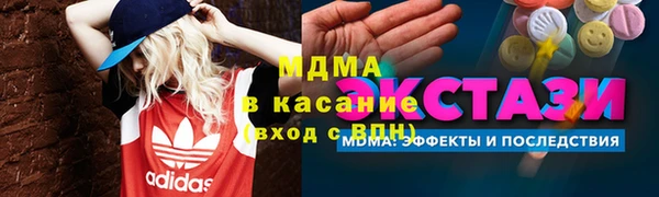 мдма Белоозёрский