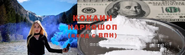 кокаин премиум Баксан