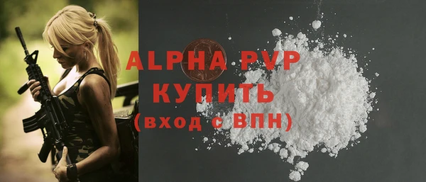 кокаин премиум Баксан