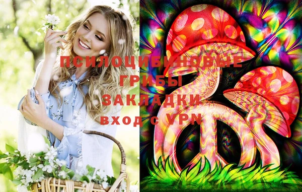 мдма Белоозёрский
