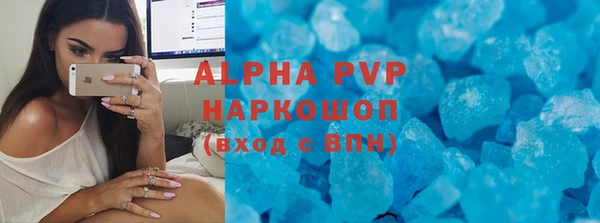 прущий лед Протвино