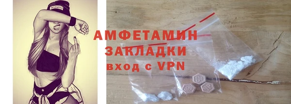 кокаин премиум Баксан