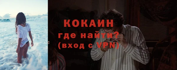 соль курить ск Белокуриха