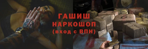 стаф Беломорск