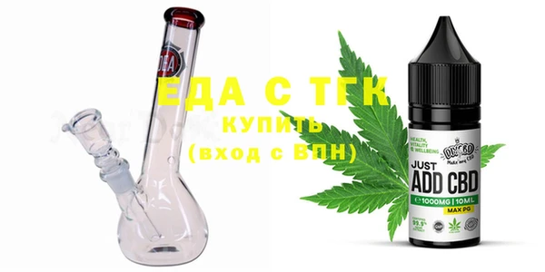 стаф Беломорск