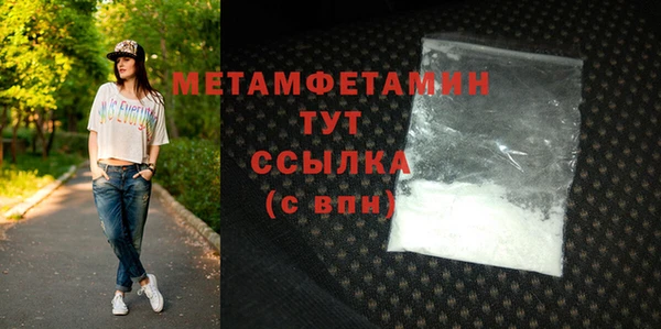 таблы Балабаново