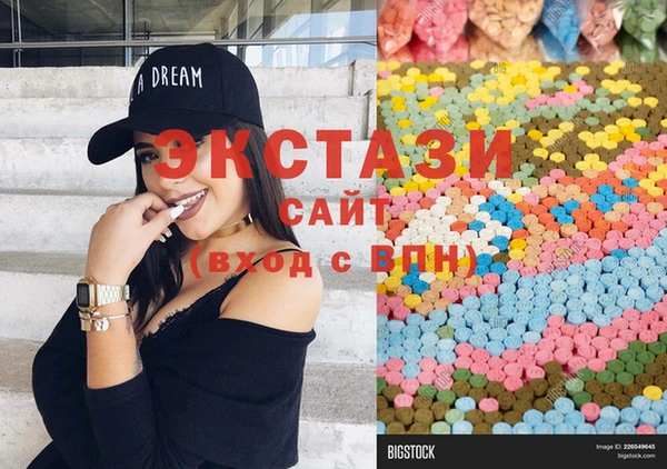 мдма Белоозёрский