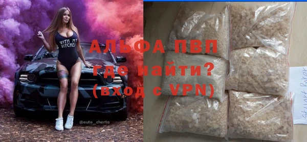 таблы Балабаново