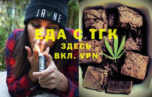 таблы Балабаново