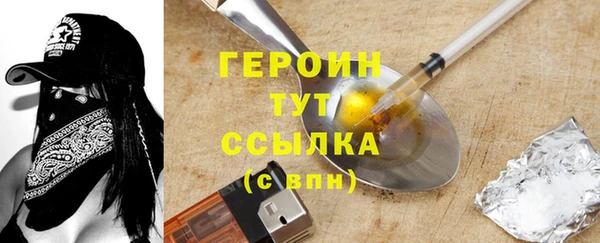 jwh Балахна