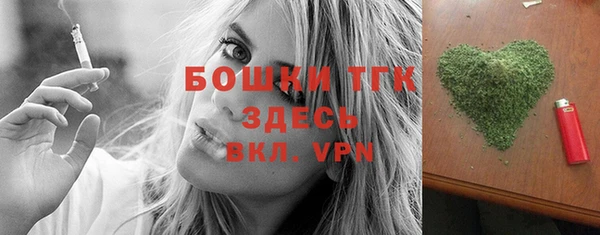 стаф Беломорск