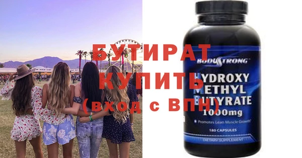 jwh Балахна