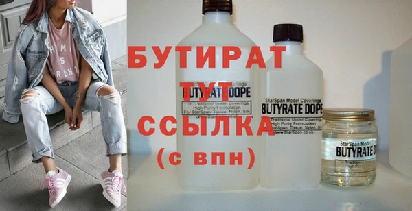 jwh Балахна