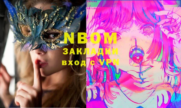 соль курить ск Белокуриха