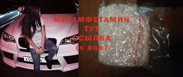 таблы Балабаново