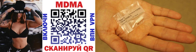 MDMA VHQ Семикаракорск