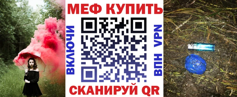 Меф mephedrone Семикаракорск