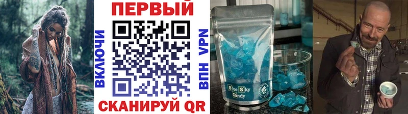 Метамфетамин пудра Семикаракорск