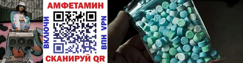 Метамфетамин Methamphetamine  Семикаракорск 
