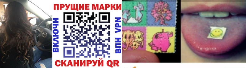 как найти наркотики  гидра ссылка  Марки N-bome 1,5мг  Семикаракорск 