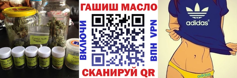 ТГК вейп с тгк Семикаракорск