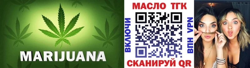 где можно купить   Семикаракорск  ТГК Wax 